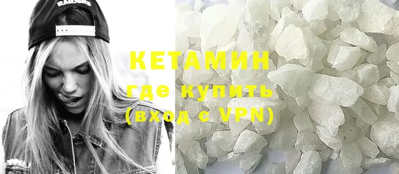 КЕТАМИН ketamine  Данков 