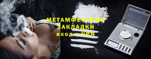 MDMA Premium VHQ Богданович