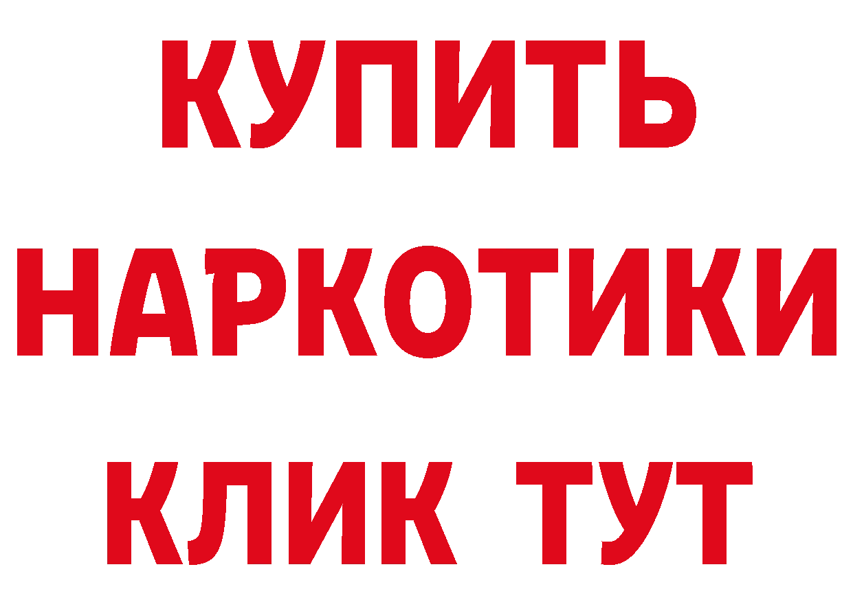 А ПВП Crystall вход площадка MEGA Данков