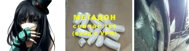 mega зеркало  Данков  Метадон кристалл 